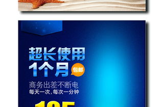 淘寶爆款商品主圖與直通車圖設計技巧
