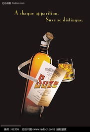 酒瓶也會(huì)看報(bào)紙 廣告設(shè)計(jì)的奇思妙想