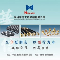 徐州星宇工藝品廠 專(zhuān)業(yè)定制周口廣告鼠標(biāo)墊與軟件開(kāi)發(fā)服務(wù)